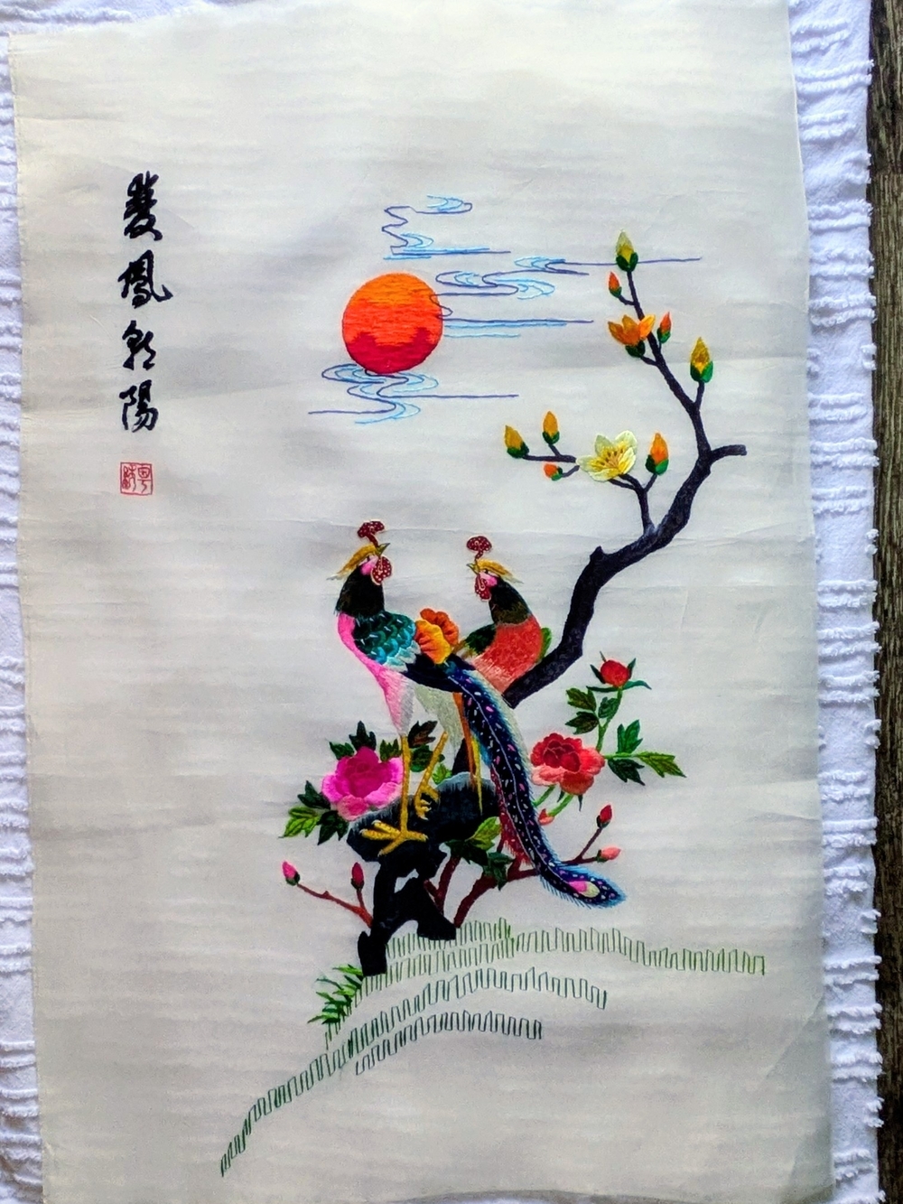Hand-Embroidered Floral & Peacocks old chinese silk embroidery of birds & flower
